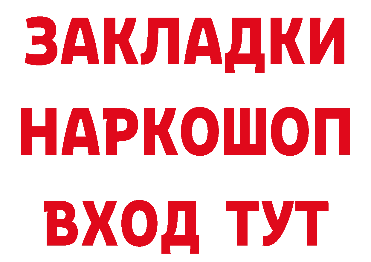 ГАШ Ice-O-Lator зеркало площадка ОМГ ОМГ Старый Оскол