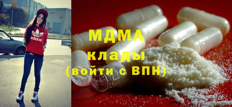 MDMA VHQ  Старый Оскол 