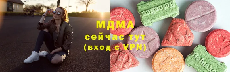 MDMA Molly Старый Оскол